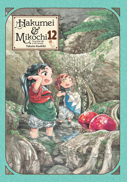 Hakumei & Mikochi