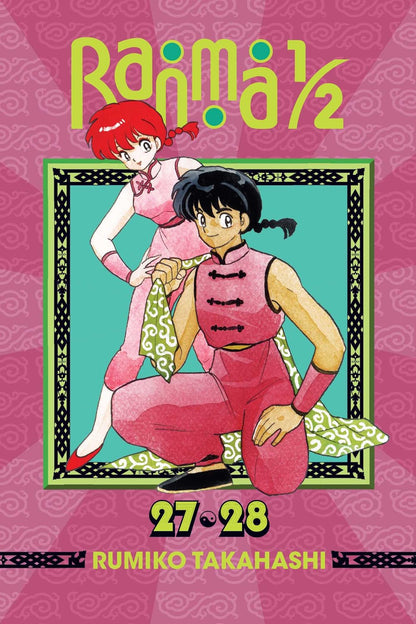 Ranma 1/2