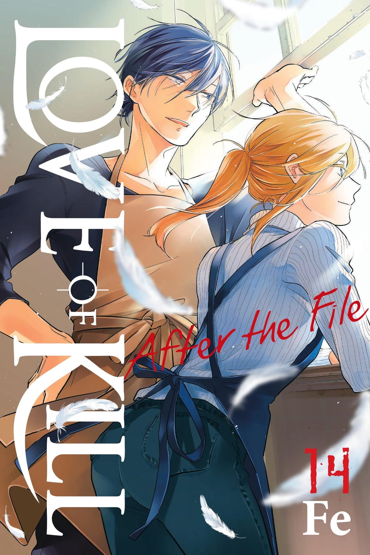 Love of Kill