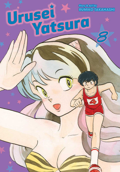 Urusei Yatsura