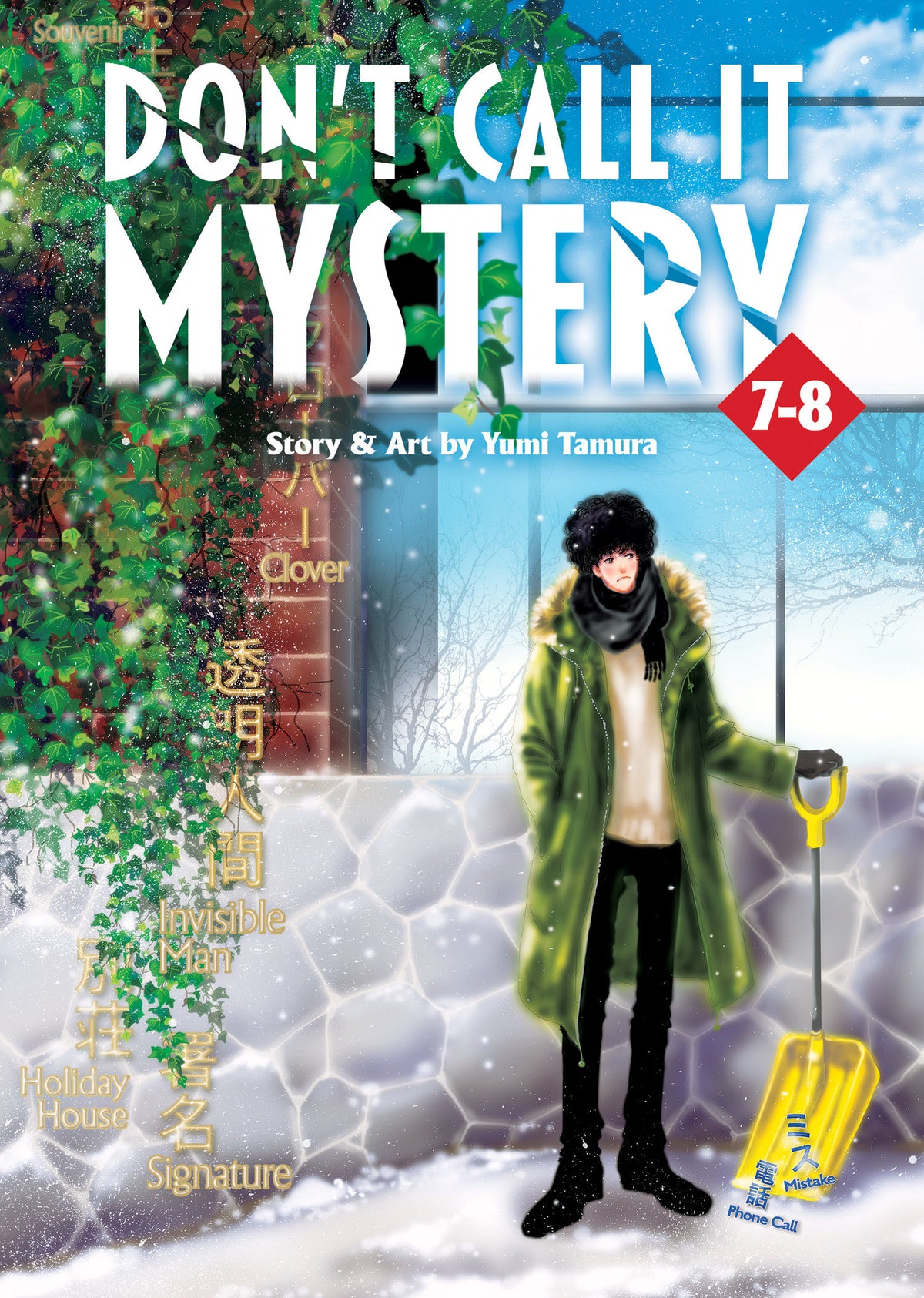 Don’t Call it Mystery