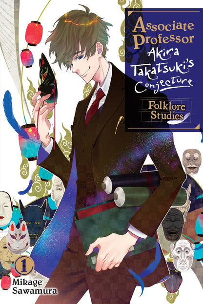 Associate Professor Akira Takatsuki's Conjecture Light Novel Volume 1