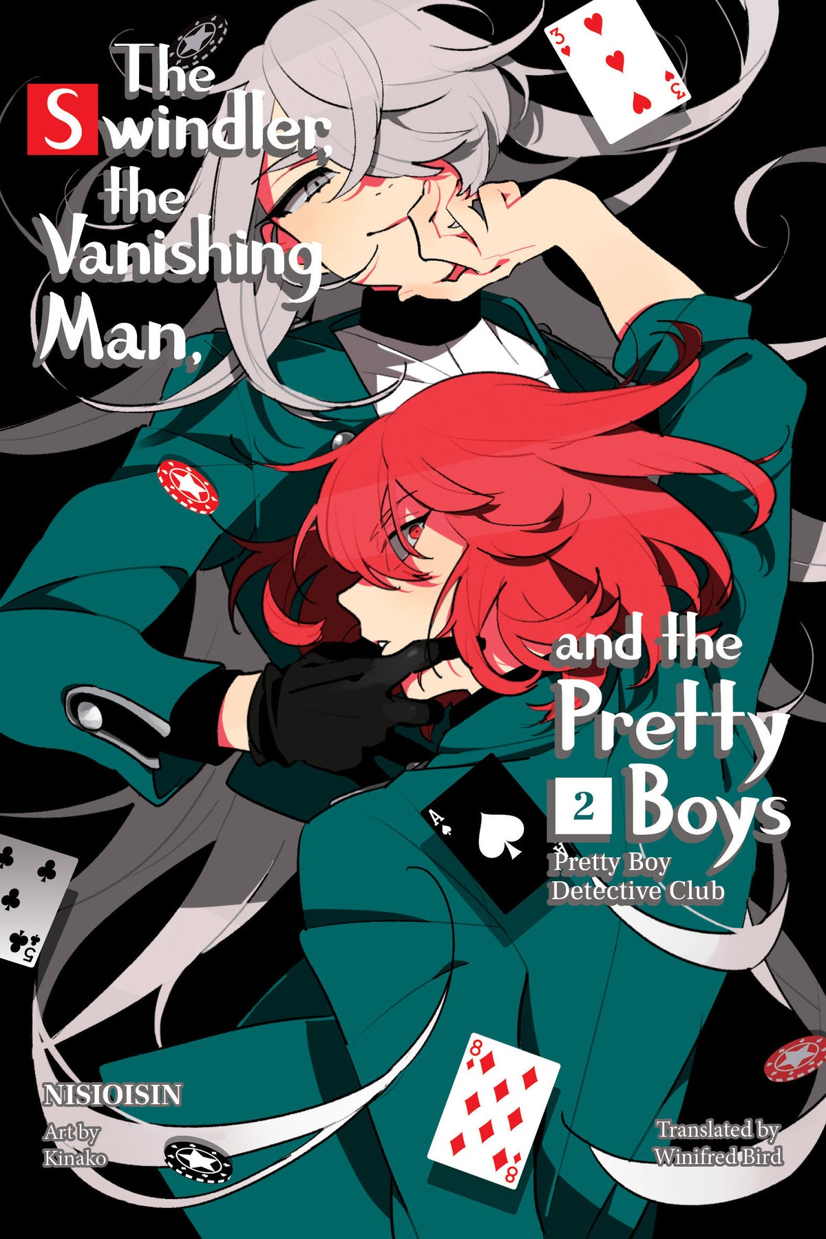 Pretty Boy Detective Club (light novel)