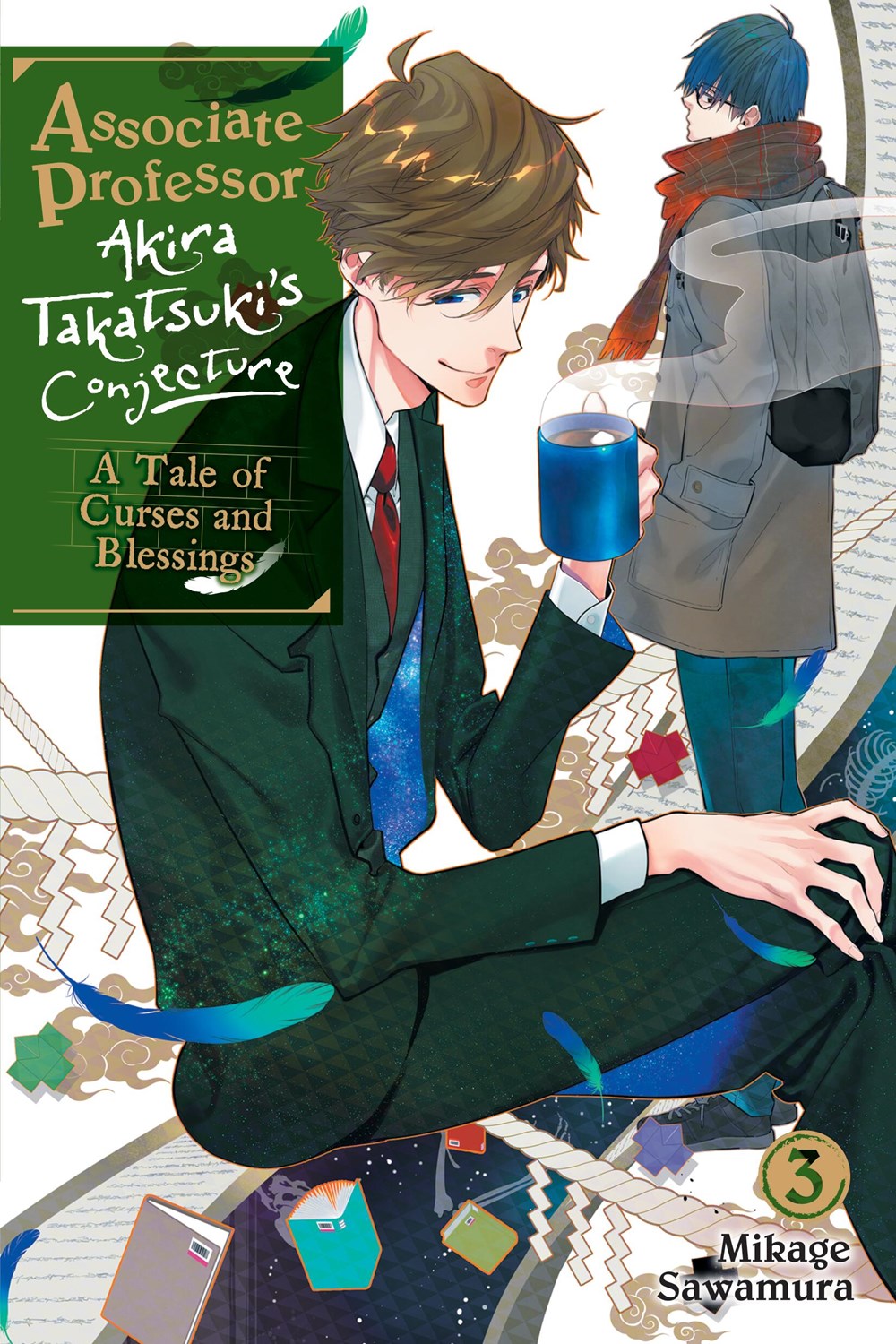 Associate Professor Akira Takatsuki's Conjecture Light Novel Volume 3