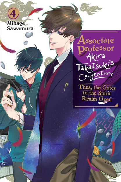 Associate Professor Akira Takatsuki's Conjecture Light Novel Volume 4