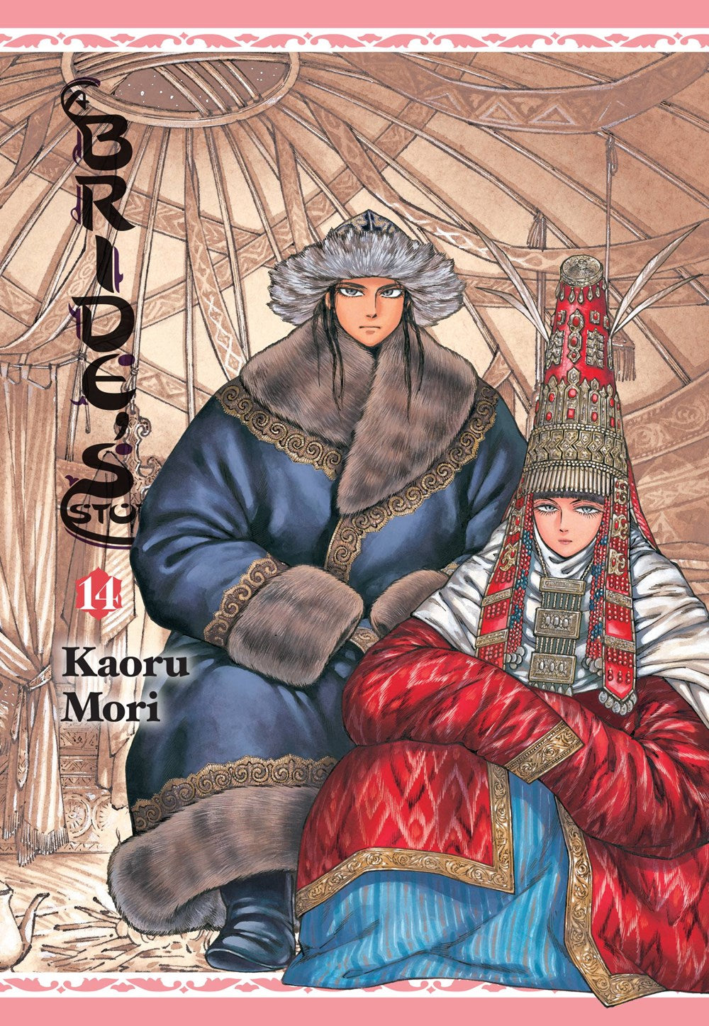 A Bride's Story Volume 14